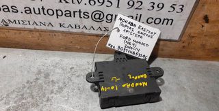ΜΟΝΑΔΑ ΕΛΕΓΧΟΥ ΠΟΡΤΑΣ ΕΜΠΡΟΣ ΑΡΙΣΤΕΡΑ FORD MONDEO MK4 10-14