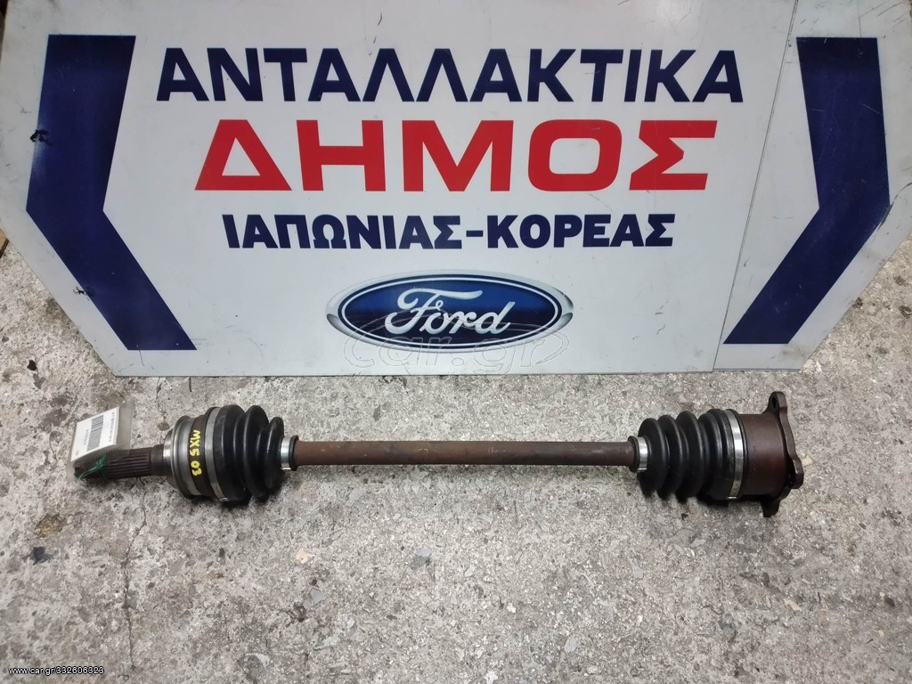 MAZDA MX-5 '99-'05 ΜΕΤΑΧΕΙΡΙΣΜΕΝΟ ΠΙΣΩ ΗΜΙΑΞΟΝΙΟ