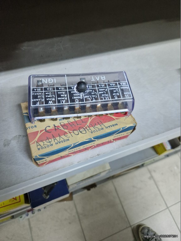 ΑΣΦΑΛΕΙΟΘΗΚΗ CABALL