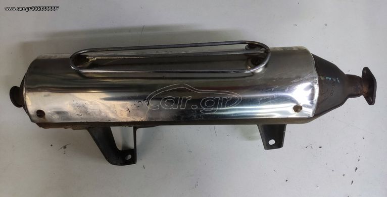 ΤΕΛΙΚΟ ΕΞΑΤΜΙΣΗΣ (ΑΡΙΣΤΟ) PEUGEOT ELYSEO 125/150