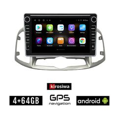 CHEVROLET CAPTIVA (μετά το 2012) Android οθόνη αυτοκίνητου 4GB με GPS WI-FI (ηχοσύστημα αφής 8" ιντσών OEM Youtube Playstore MP3 USB Radio Bluetooth Mirrorlink εργοστασιακή, 4x60W, Navi)