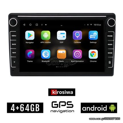 CITROEN BERLINGO (2008 - 2019) Android οθόνη αυτοκίνητου 4GB με GPS WI-FI (ηχοσύστημα αφής 8" ιντσών OEM Youtube Playstore MP3 USB Radio Bluetooth Mirrorlink εργοστασιακή, 4x60W, Navi)