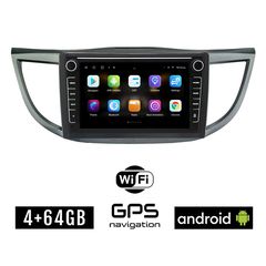 HONDA CR-V (2013 - 2017) Android οθόνη αυτοκίνητου 4GB με GPS WI-FI (ηχοσύστημα αφής 8" ιντσών OEM Youtube Playstore MP3 USB Radio Bluetooth Mirrorlink εργοστασιακή, 4x60W, Navi)