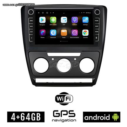 SKODA OCTAVIA 5 (2005 - 2012) Android οθόνη αυτοκίνητου 4GB με GPS WI-FI (Mk2 ηχοσύστημα αφής 8" ιντσών OEM Youtube Playstore MP3 USB Radio Bluetooth Mirrorlink εργοστασιακή, 4x60W, μαύρο)