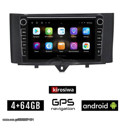 SMART 451 (FORTWO) 2010-2015 Android οθόνη αυτοκίνητου 8" ιντσών 4GB με GPS WI-FI (ηχοσύστημα αφής FORTWO OEM Youtube Playstore MP3 USB Radio Bluetooth Mirrorlink εργοστασιακή, Navi, 4x60W)