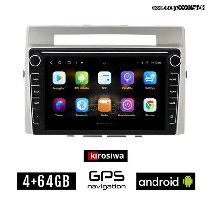 TOYOTA VERSO (2004 - 2009) Android οθόνη αυτοκίνητου 4GB με GPS WI-FI (ηχοσύστημα αφής 8" ιντσών OEM Youtube Playstore MP3 USB Radio Bluetooth Mirrorlink εργοστασιακή, 4x60W, Navi)