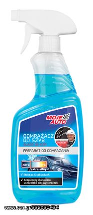 MOJE AUTO αντιπαγωτικό σπρέι τζαμιών 25-011, έως -60 °C, 650ml - 25-011