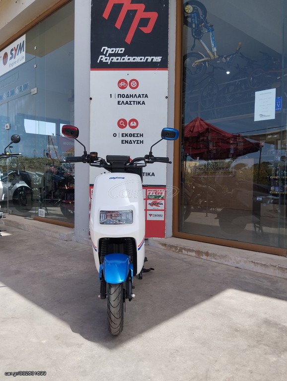 Daytona Elektra 50 2026 25ΚΜ ΧΩΡΙΣ ΔΙΠΛΩΜΑ