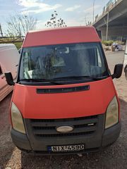 Ford '09 Transit 