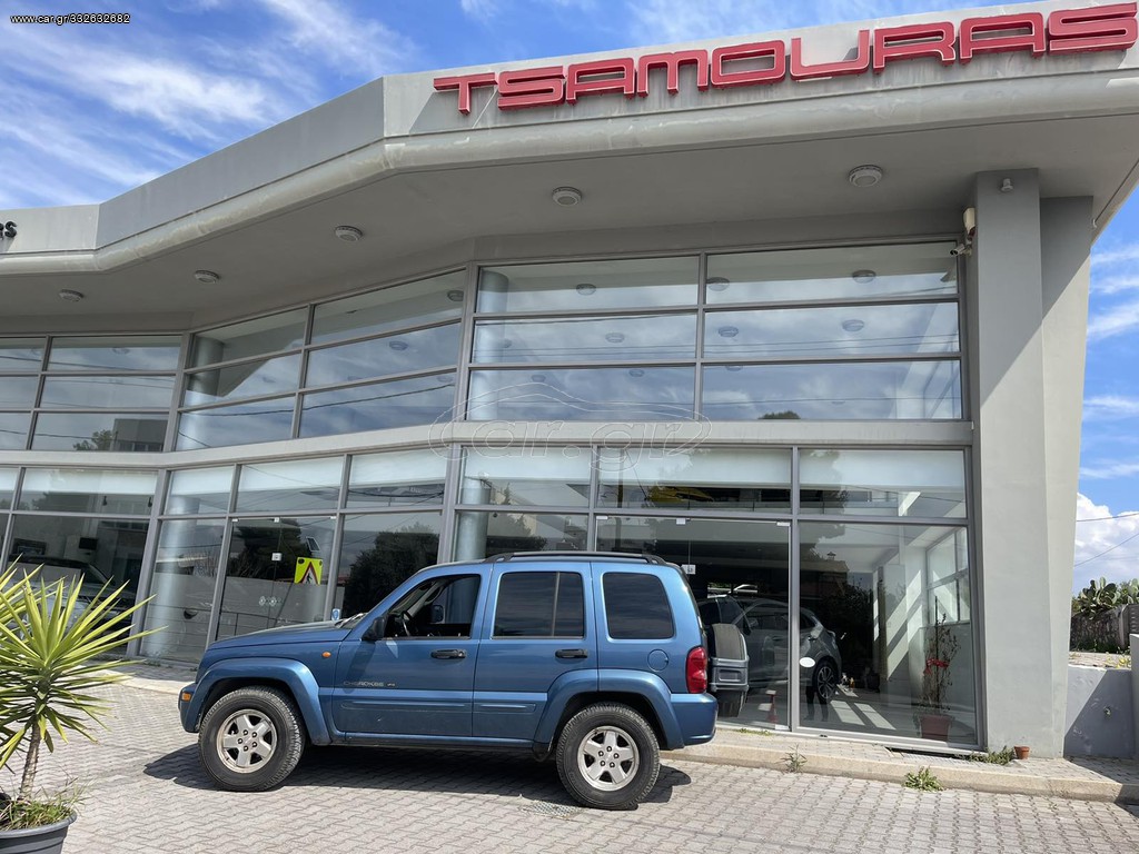Jeep Cherokee 2003 [ΤΕΛΙΚΗ ΤΙΜΗ]