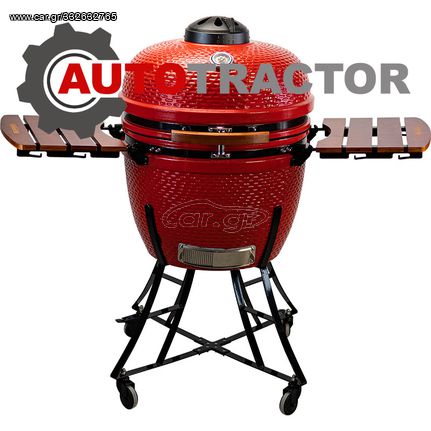 ΨΗΣΤΑΡΙΑ ΚΑΡΒΟΥΝΟΥ KAMADO 61cm Μοντέλο: BBQ7000 Κωδικός: 037613