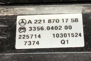 MERCEDES S CLASS W221 ΠΟΛΥΔΙΑΚΟΠΤΗΣ-thumb-2