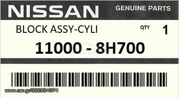Κορμός μηχανής NISSAN X-TRAIL R30 2000-2013 ENGINE QR25DE #110008H700