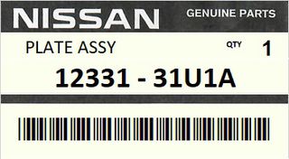 Βολάν μηχανής NISSAN MAXIMA CA33 2000-2006 - A32 1994-2000 ENGINE VQ20DE AT TRANS #1233131U1A