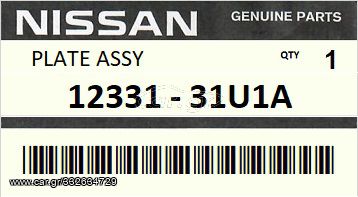 Βολάν μηχανής NISSAN MAXIMA CA33 2000-2006 - A32 1994-2000 ENGINE VQ20DE AT TRANS #1233131U1A