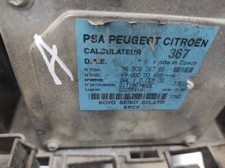 ΕΓΚΈΦΑΛΟΣ ΤΙΜΟΝΙΟΥ CITROEN-PEUGEOT-thumb-1