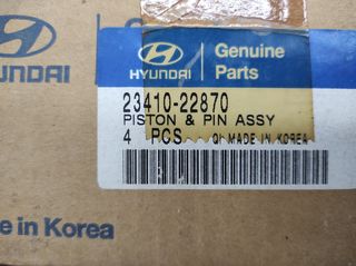 ΕΜΒΟΛΑ ΓΝΗΣΙΑ HYUNDAI-thumb-4