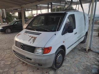 Mercedes-Benz Vito '00 ΨΥΓΕΙΟ