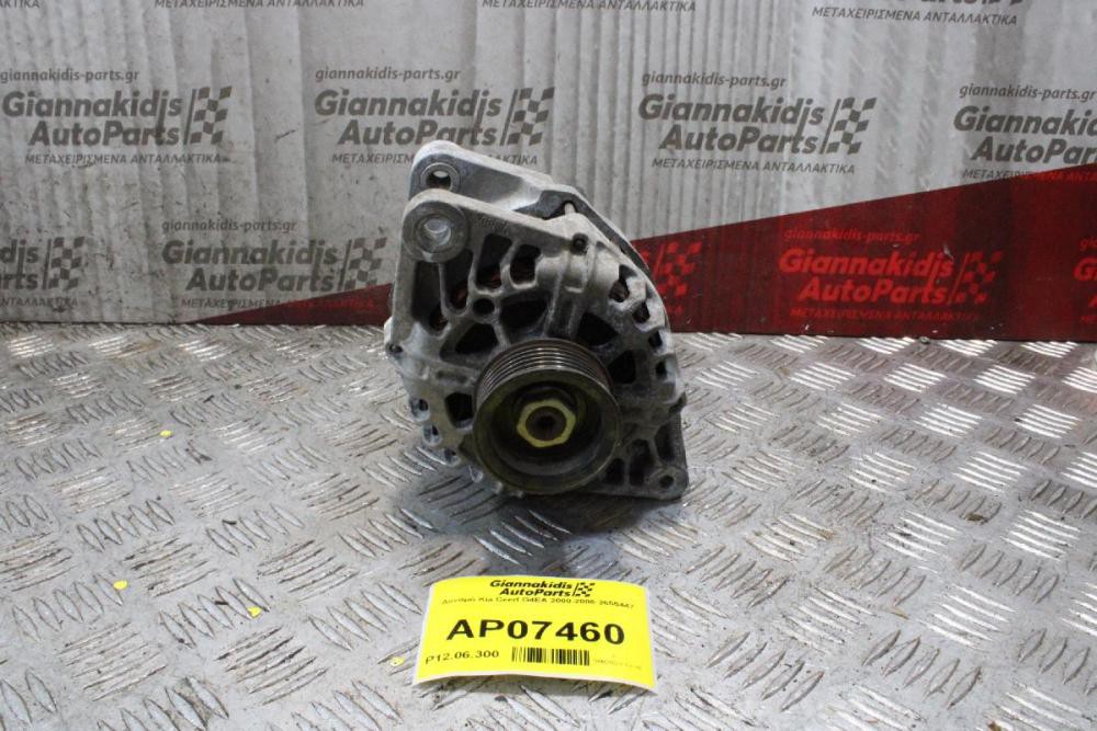 Δυναμό Kia Ceed G4EA 2000-2006 2655447