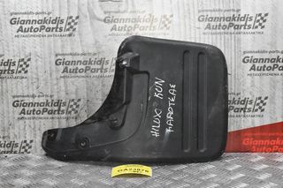 Λασπωτήρας Πίσω Toyota Hilux KUN25 2005-2015 76626-0K010