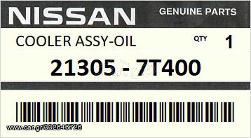 Ψύκτης λαδιού NISSAN KINGCAB D21 1995-1998 - D22 1998-2011 ENGINE TD25 #213057T400