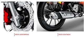 Gpx POPz 125 2025-thumb-13