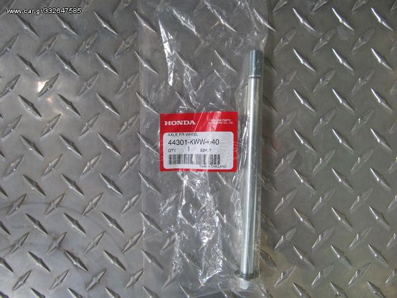ΓΝΗΣΙΟΣ ΑΞΟΝΑΣ ΕΜΠΡΟΣ HONDA GRAND NEW