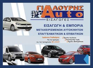 Toyota RAV 4 2004 EXECUTIVE ΑΕΡΙΟ ΑΡΙΣΤΟ-thumb-15