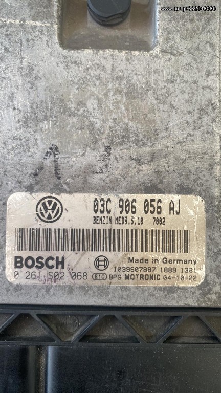 VW GOLF 5 03C906056AJ MED9.5.10  BOSCH 0261S02068 1039S07887 1.4 FSI ΕΓΚΕΦΑΛΟΣ ΜΗΧΑΝΗΣ