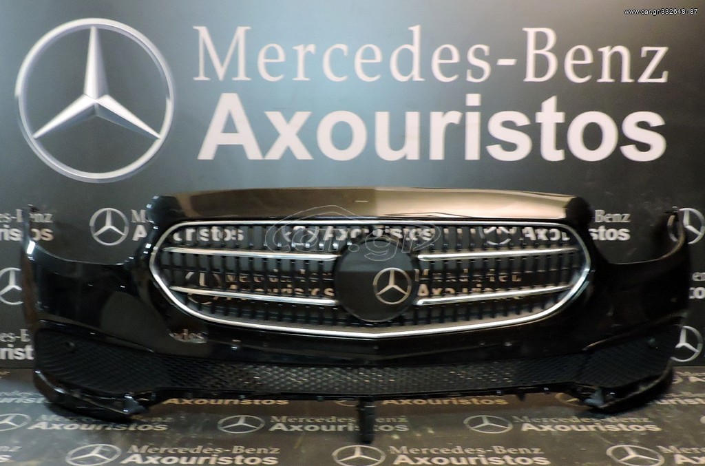 ΠΡΟΦΥΛΑΚΤΗΡΑΣ ΕΜΠΡΟΣΘΙΟΣ, MERCEDES-BENZ, E-CLASS, W213, PARCTRONIC, ΓΕΜΑΤΟΣ, FACELIFT, 2019-2022 **AXOURISTOS**