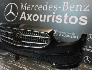 ΠΡΟΦΥΛΑΚΤΗΡΑΣ ΕΜΠΡΟΣΘΙΟΣ, MERCEDES-BENZ, E-CLASS, W213, PARCTRONIC, ΓΕΜΑΤΟΣ, FACELIFT, 2019-2022 **AXOURISTOS**-thumb-2