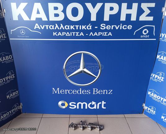 ΜΠΕΚΙΕΡΑ- ΦΛΟΓΕΡΑ MERCEDES-BENZ C CLASS W204 C180 LIFTING 09'-14' ΜΕ ΚΩΔ. ( A2710705495 )**KAVOURIS**