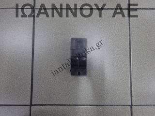 ΔΙΑΚΟΠΤΗΣ ΠΑΡΑΘΥΡΩΝ ΕΜΠΡΟΣ ΑΡΙΣΤΕΡΗΣ ΠΟΡΤΑΣ 6PIN NISSAN MICRA K12 3-5ΘΥΡΟ 2003 - 2010