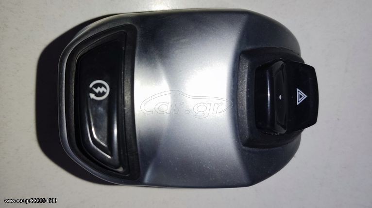 ΔΙΑΚΟΠΤΗΣ ΜΙΖΑΣ (ΔΕΞΙΣ) PEUGEOT DJANGO 125/150
