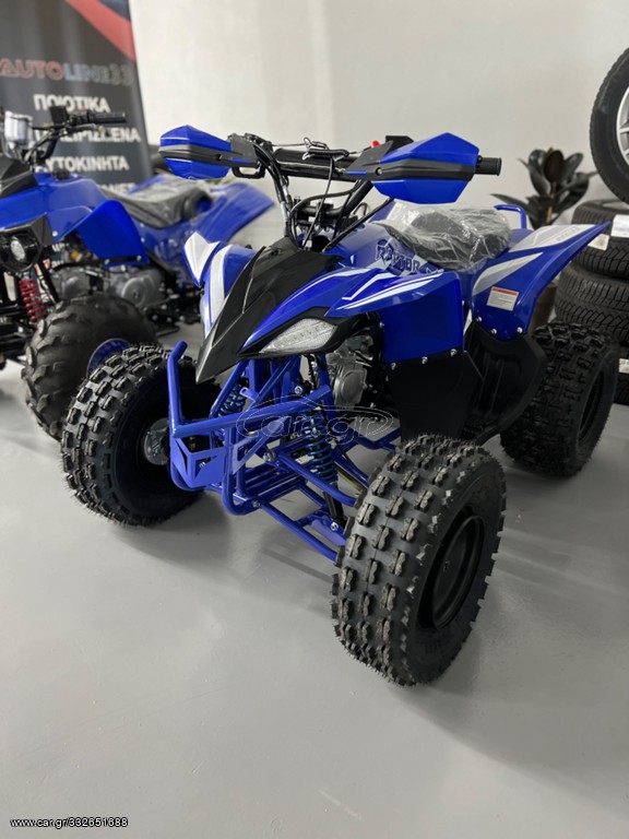 Τετράτροχη-Atv 2026 Mini Raptor