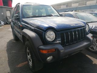 JEEP CHEROKEE '02 2450cc ΑΥΤ/ΤΟ - Φανάρια Πίσω - Αυτόματα σασμάν