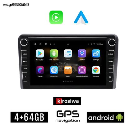 OPEL Android για CORSA C D, ASTRA H G, VECTRA ZAFIRA ANTARA MERIVA οθόνη αυτοκίνητου 4GB με GPS WI-FI (ηχοσύστημα αφής 8" ιντσών OEM Youtube Playstore MP3 USB Radio Bluetooth Mirrorlink εργοστασι