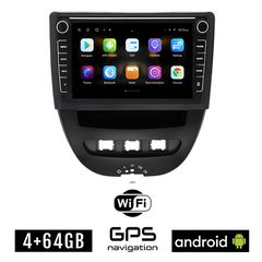 PEUGEOT 107 (2005 - 2014) Android οθόνη αυτοκίνητου 4GB με GPS WI-FI (ηχοσύστημα αφής 8" ιντσών OEM Youtube Playstore MP3 USB Radio Bluetooth Mirrorlink εργοστασιακή, 4x60W, Navi)