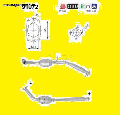 Καταλύτης  SUZUKI JIMNY 1.3cc 4X4 16V 2005-     KARALOIZOS exhaust