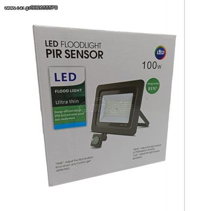 LED ΠΡΟΒΟΛΕΑΣ 100W/220V ΜΕ ΦΩΤΟΚΥΤΤΑΡΟ LED-01169