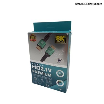 ΚΑΛΩΔΙΟ HDMI ΣΕ HDMI 8K ULTRA HD 3m TY-67171