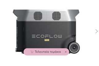 Ecoflow pro delta ένα τεμάχιο