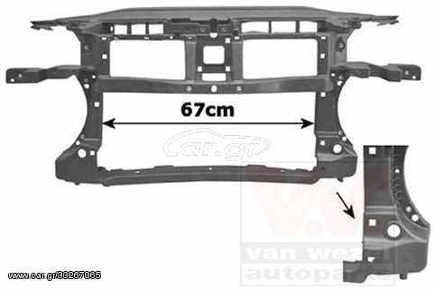 Μετώπη & μάσκα BODYPARTS 2843240012