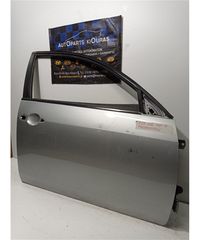 ΠΟΡΤΑ NISSAN PRIMERA 2002-2008 Εμπρός Δεξιά-thumb-2