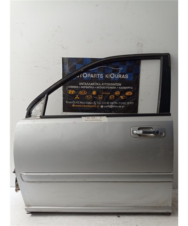 ΠΟΡΤΑ NISSAN X-TRAIL 2001-2007 Εμπρός Αριστερά