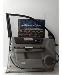 ΠΟΡΤΑ NISSAN X-TRAIL 2001-2007 Εμπρός Αριστερά-thumb-3