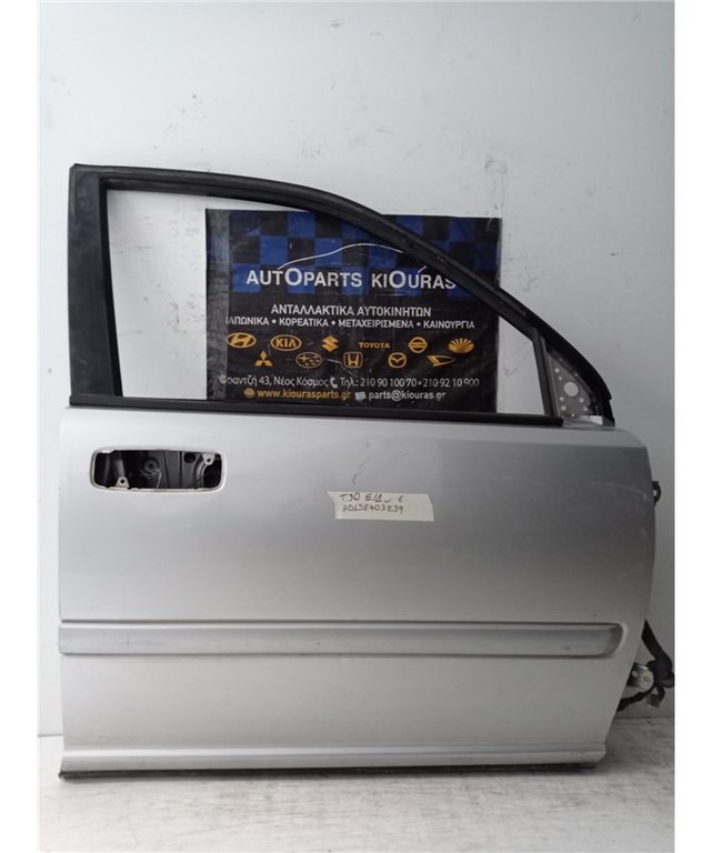 ΠΟΡΤΑ NISSAN X-TRAIL 2001-2007 Εμπρός Δεξιά