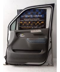 ΠΟΡΤΑ SUZUKI WAGON R 1999-2006 Εμπρός Δεξιά-thumb-3