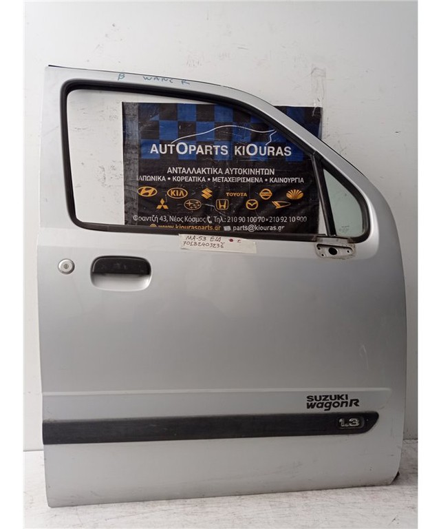 ΠΟΡΤΑ SUZUKI WAGON R 1999-2006 Εμπρός Δεξιά