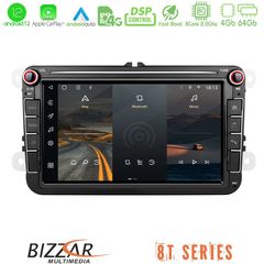 Bizzar OEM VW Group 8core Android12 4+64GB Navigation Multimedia Deckless 8″ με Carplay/AndroidAuto